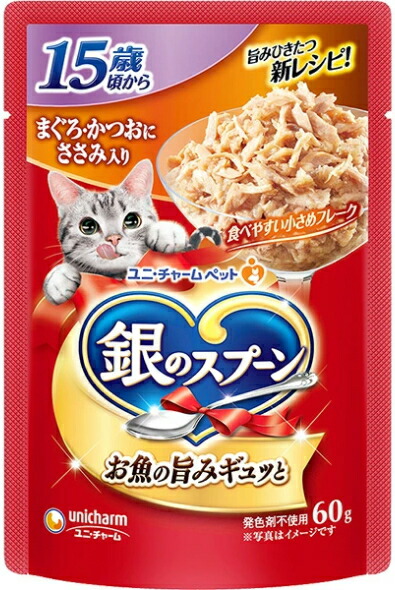 【ユニ引きつける】銀のスプーンパウチ １５歳頃から まぐろ・かつおにささみ入り口・入口 ６０ｇｘ１６０個（容れもの売りわたす）