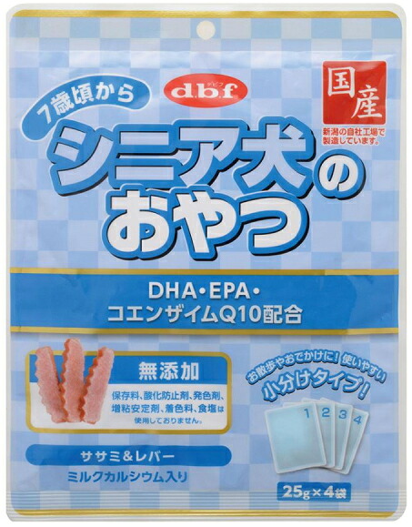 【デビフペット】シニア犬のおやつ　ＤＨＡ・ＥＰＡ・コエンザイムＱ１０配合　１００ｇｘ４８個（ケース販売）