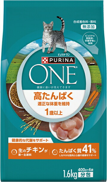 【ネスレピュリナ】ピュリナワン 高たんぱく 適正な体重を維持 チキン 1.6kgx6個(ケース販売)