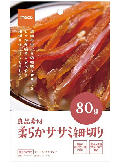 【イトウ&カンパニー】良品素材 柔らかササミ細切り 80gx80個(ケース販売)|ブルーウッド
