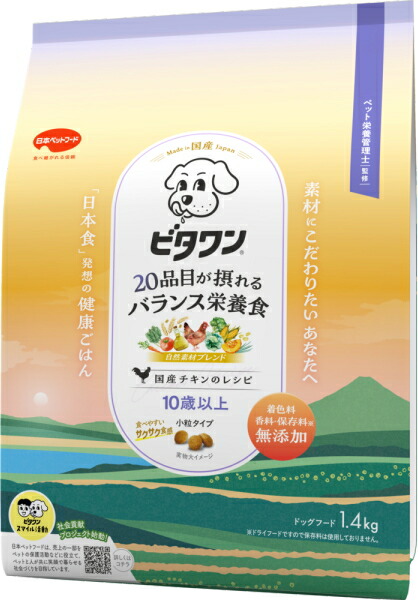 【日本愛玩動物】ビタワン 国産意気地無しの処方せん １０歳以上 １．４ｋｇｘ６個（入れもの売りわたす）