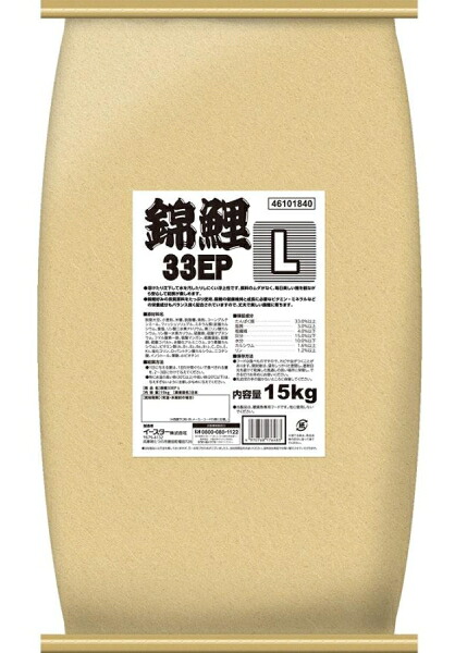 【イースター】錦鯉３３ＥＰ　Ｌ　１５ｋｇ