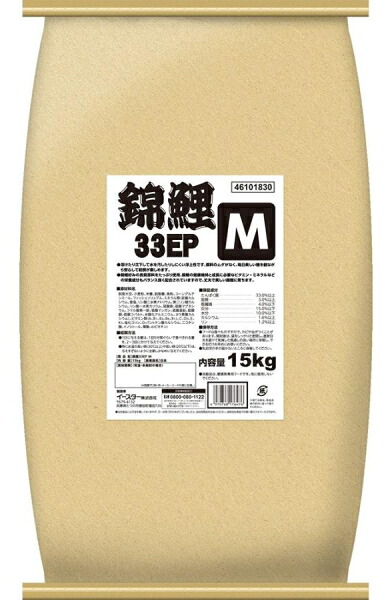 【イースター】錦鯉３３ＥＰ　Ｍ　１５ｋｇ 5,019円