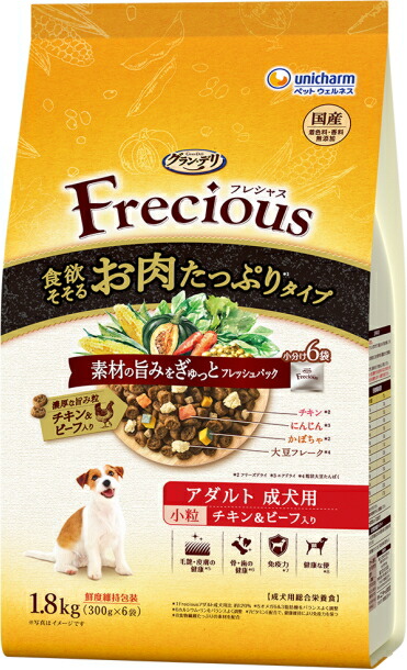 【ユニチャーム】グランデリ　フレシャス　アダルト　お肉たっぷりタイプ　チキン＆ビーフ入り　小粒　９００ｇｘ８個（ケース販売）