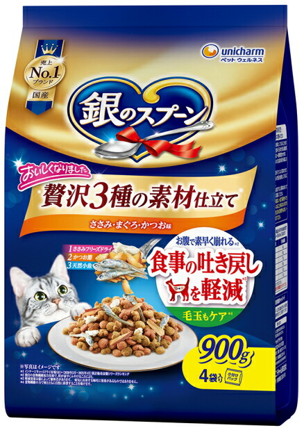 【ユニチャーム】銀のスプーン　贅沢３種の素材仕立て　食事の吐き戻し軽減フード　ささみ・まぐろ・かつお味　９００ｇｘ８個（ケース販売）