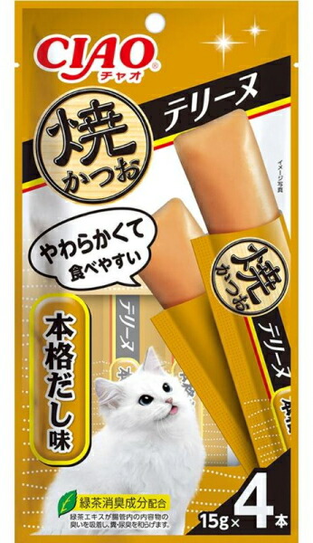 【いなば愛玩動物】チャオ 焼かつおテリーヌ 本格だし味 １５ｇｘ４本ｘ４８個（容れもの売りわたす） TSC-196
