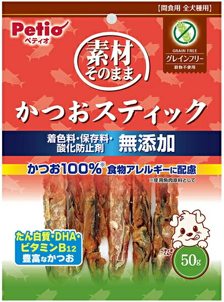 【ペティオ】原材料そのまま かつお突っ支い棒 グレインフリー ５０ｇｘ３０個（入れもの売りわたす）