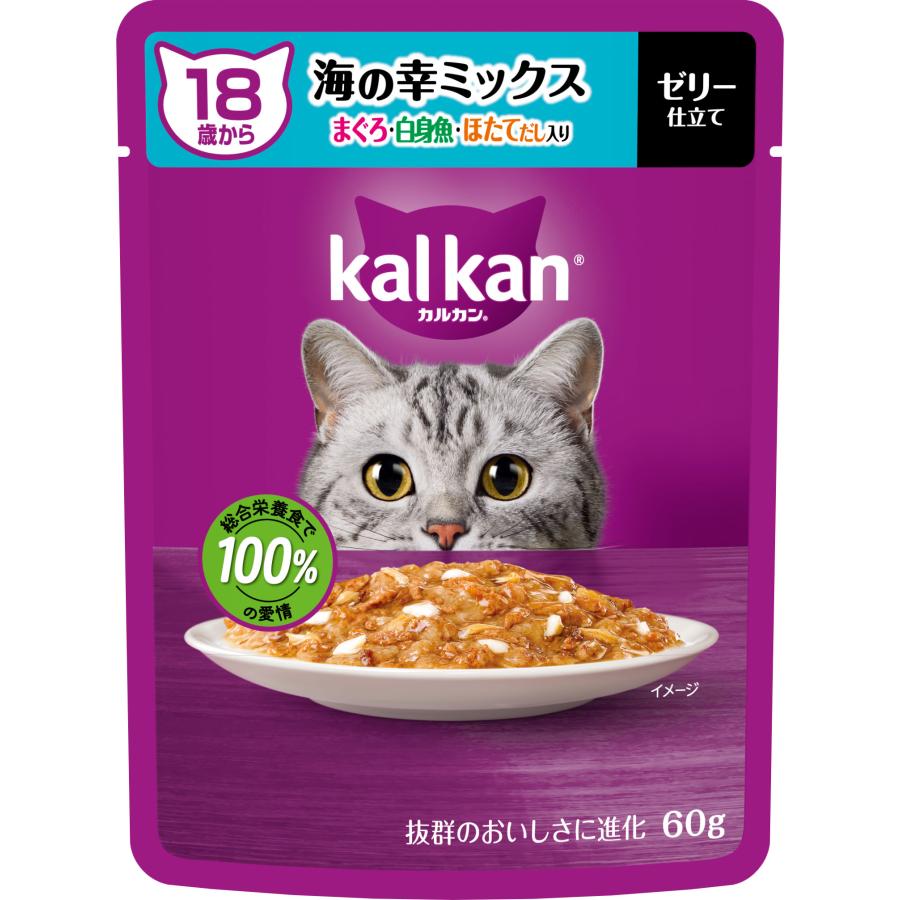 【マースジャパン】カルカンパウチ　１８歳から　海の幸ミックス　まぐろ・白身魚・ほたてだし入り　６０ｇｘ１２０個（ケース販売）