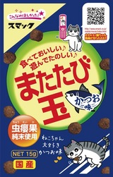 スマック またたび玉 かつお味 個 ケース販売 食べて美味しいまたたびスナック Bnbadministraties Nl