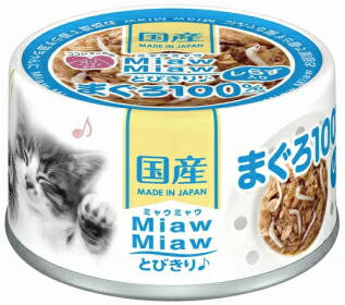 【アイシア】ＭｉａｗＭｉａｗ（ミャウミャウ）とびきり♪　しらす入りまぐろ　６０ｇｘ４８個（ケース販売）