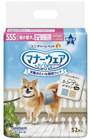 【ユニ惹きつける】折りかがみお召しもの お坊っちゃん用 モカストライプ・ライトブルージーンズ ＳＳＳ ５２枚ｘ８個（入れもの売りわたす）