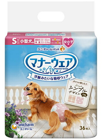 【ユニ引きつける】折りかがみ御召しもの お嬢さん用 モーヴピンクドット・ピンクチェック S大きさ ３６枚ｘ８個（容れもの売りわたす）