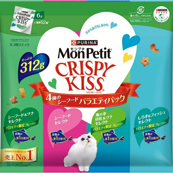 【ネスレピュリナ】モンプチ クリスピーキッス バラエティパック ４種のシーフード ３１２ｇｘ８個（容れもの売りわたす）