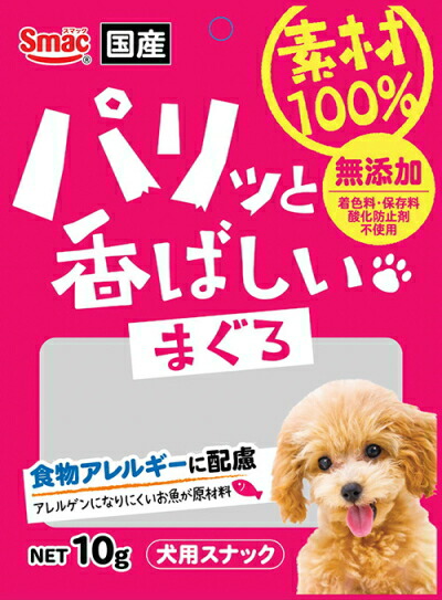 【平手打ち】原料品１００％ まぐろ １０ｇｘ３０個（入れもの売りわたす）