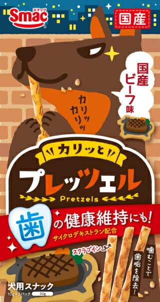 【スマック】プレッツェル　国産ビーフ味　３０ｇｘ４０個（ケース販売）
