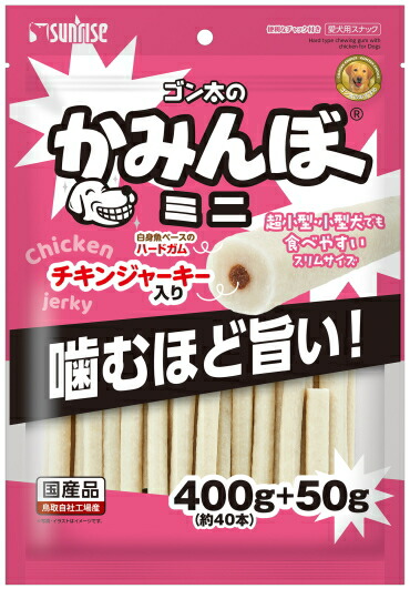 【サンライズ】ゴン太のかみんぼ ミニ ４５０ｇｘ２０個（入れもの売りわたす）
