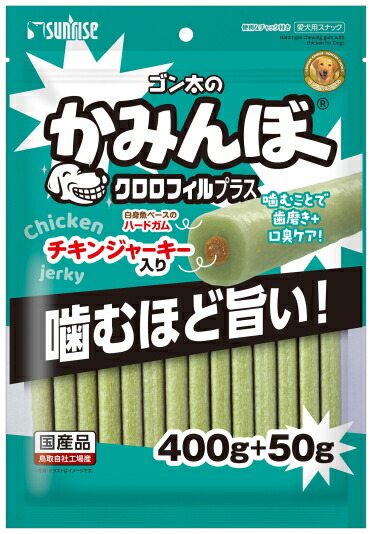 【サンライズ】ゴン太のかみんぼ クロロフィルつけ加える ４５０ｇｘ２０個（入れもの売りわたす）