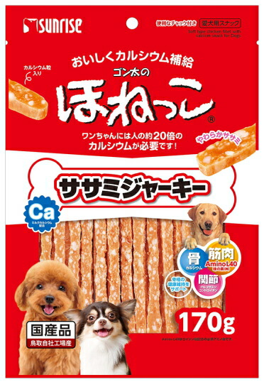【サンライズ】ゴン太のほねっこ ササミジャーキー １７０ｇｘ４８個（入れもの売りわたす）