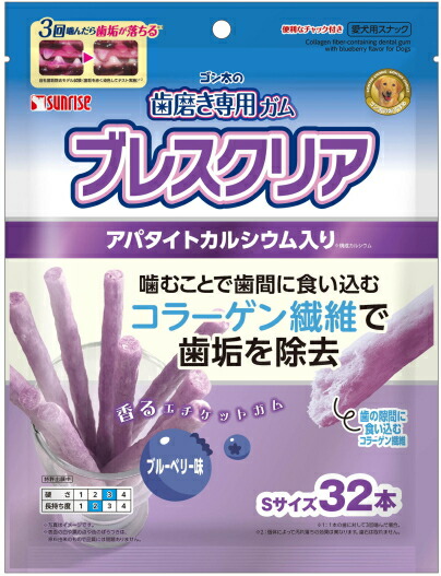 【サンライズ】ゴン太の歯みがき専用チュインガム ブレスクリア ブルーベリー味 ３２本ｘ３６個（入れもの売りわたす）