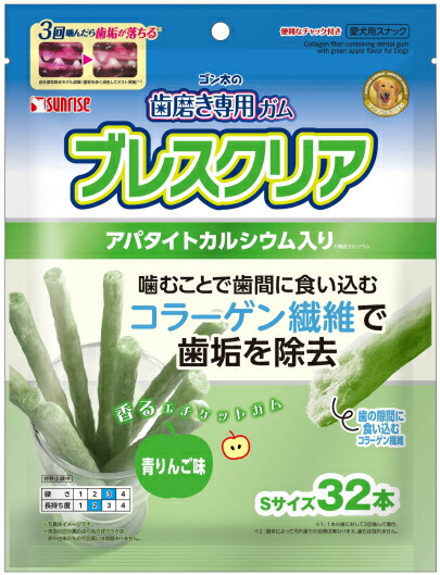 【サンライズ】ゴン太の歯みがき専用チュインガム ブレスクリア 青林檎味 ３２本ｘ３６個（入れもの売りわたす）