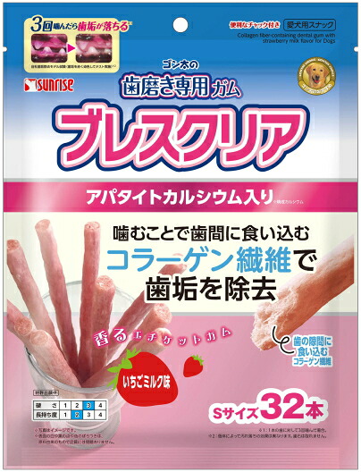 【サンライズ】ゴン太の歯みがき専用チュインガム ブレスクリア いちご市乳味 ３２本ｘ３６個（入れもの売りわたす）