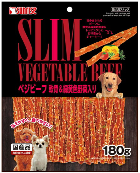 【サンライズ】ゴン太のべジビーフ 軟骨＆緑黄色蔬菜入り口・入口 １８０ｇｘ４８個（入れもの売りわたす）