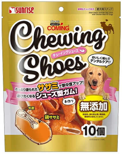 【サンライズ】ゴン太のカミング チューイングシューズ １０個ｘ１２個（入れもの売りわたす）