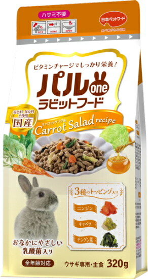 【日本愛玩動物】茶飲み友だち壱 ラビットフード キャロットサラダ風 ３２０ｇｘ２０個（入れもの売りわたす）