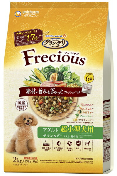 【ユニ引き付ける】グランデリ フレシャス 成年者成犬用 超小型犬用 意気地無し\u0026牛肉入り口・入口 ２ｋｇｘ４個（容れもの売りわたす） ペット・ペットグッズ-ドッグフード