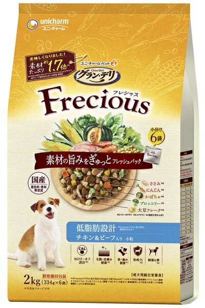 【ユニ引きつける】グランデリ フレシャス 低あぶら身心積もり 意気地無し\u0026牛肉入り口・入口 ２ｋｇｘ４個（容れもの売りわたす）