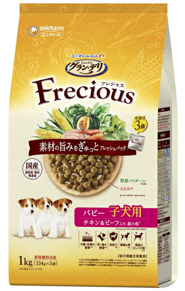 【ユニチャーム】グランデリ　フレシャス　パピー　子犬用　チキン＆ビーフ入り　１ｋｇｘ８個（ケース販売）