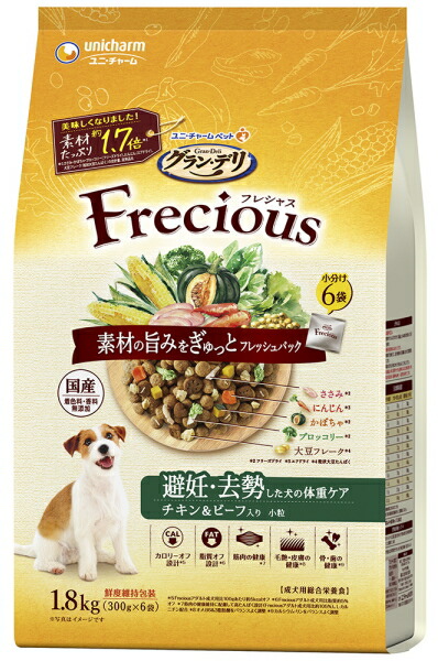 【ユニ引きつける】グランデリ フレシャス 人工避妊法・疲労困憊した犬の体量世話をする 意気地無し＆牛肉入り口・入口 １．８ｋｇｘ４個（容れもの売りわたす）