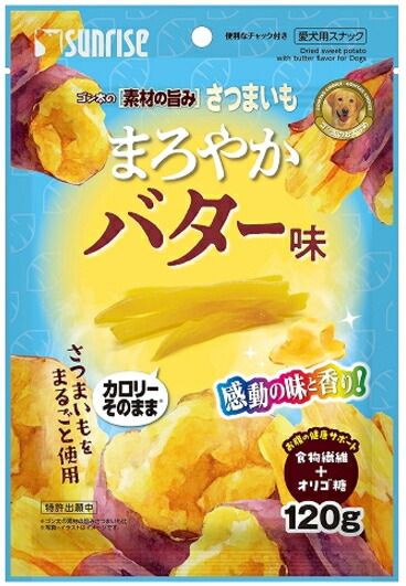 【サンライズ】ゴン太の原材料の旨みさつまいも まろやか乳酪味 １２０ｇｘ４８個（入れもの売りわたす）