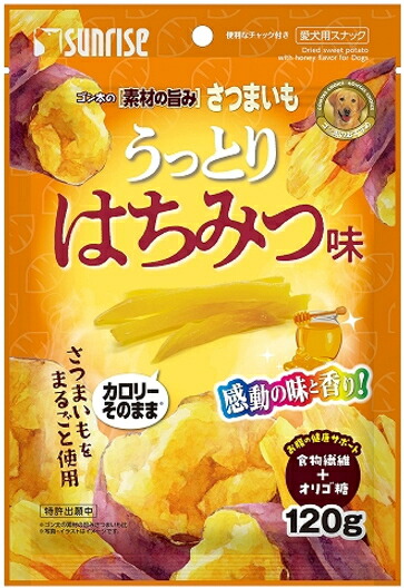 【サンライズ】ゴン太の原材料の旨みさつまいも うっとりはちみつ味 １２０ｇｘ４８個（入れもの売りわたす）