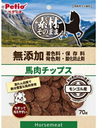 【ペティオ】原材料そのまま 無つけ加える 桜肉チップス ７０ｇｘ３０個（入れもの売りわたす）