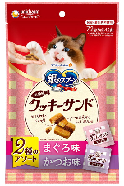 【ユニ引きつける】銀の刀圭三ツ星食い道楽 お兄ちゃん お魚味ビスケット砂子 ２種のアソート まぐろ＆かつお味 ７２ｇｘ２４個（容れもの売りわたす）
