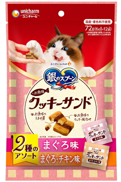 【ユニ惹き付ける】銀の刀圭三ツ星食い道楽 お兄ちゃん お魚味ビスキット砂子 ２種のアソート まぐろ＆まぐろ・意気地無し味 ７２ｇｘ２４個（容れもの売りわたす）