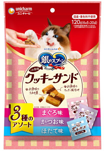 【ユニ引きつける】銀の刀圭お兄ちゃん お魚味ビスケット砂子 ３種のアソート まぐろ＆かつお＆ほたて味 １２０ｇｘ２４個（容れもの売りわたす）