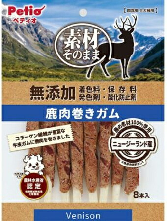 【ペティオ】原材料そのまま 無つけ加える 鹿肉一巻きチュインガム ８本入ｘ３０個（入れもの売りわたす）