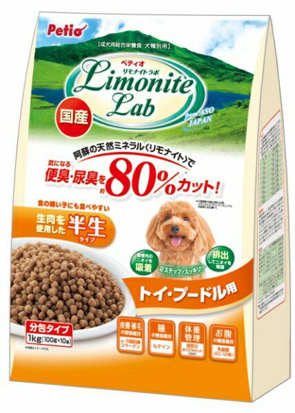 【ペティオ】リモナイトラボ 遊び道具・プードル用 １ｋｇｘ６個（入れもの売りわたす）