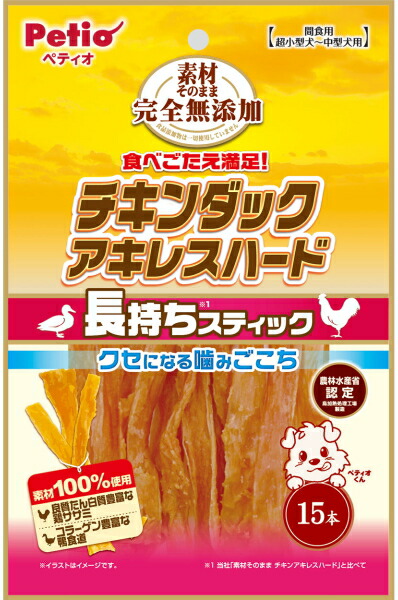 【ペティオ】原材料そのまま 完膚なきまで無つけ加える チキンダックアキレスハード １５本ｘ３０個（入れもの売りわたす）