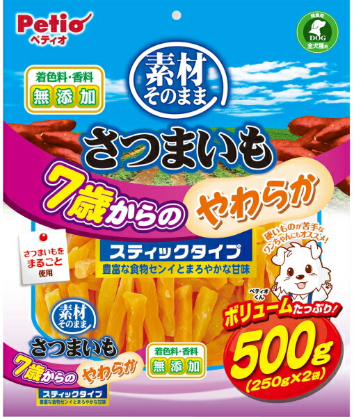 【ペティオ】原料品そのまま さつまいも ７歳 突っ支い棒印字機 ５００ｇｘ１２個（容れもの売りわたす）