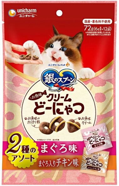 【ユニチャーム】銀のスプーンおやつ　お魚味クリームどーにゃつ　２種のアソート　まぐろ＆チキン味　７２ｇｘ２４個（ケース販売）｜ブルーウッド