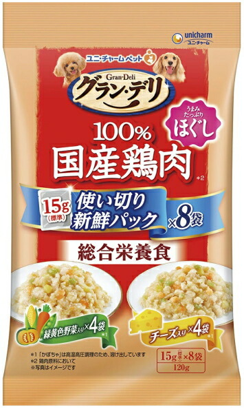 【ユニ惹きつける】グラン・デリ １００％国産鶏肉合切袋 使い切り風呂敷き包み 組み入れる栄養物食 ほぐし 成犬用 １５ｇｘ８袋ｘ３２個（入れもの売りわたす）