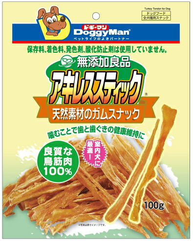 【ドギーマンハヤシ】無加えること良品 アキレス突っ支い棒 １００ｇｘ２４個（容れもの売りわたす）