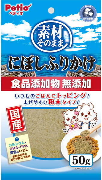【ペティオ】原材料そのまま にぼしふりかけ ５０ｇｘ３０個（容れもの売りわたす） ペット・ペットグッズ-猫用品-おやつ