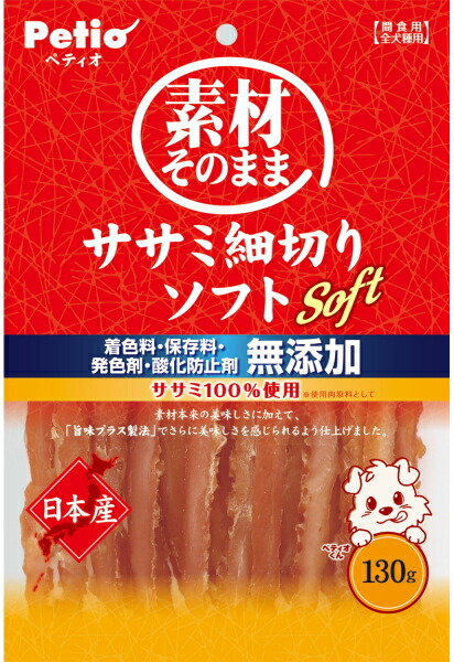 【ペティオ】原材料そのまま ササミ細切りホンブルグ帽 １３０ｇｘ３０個（入れもの売りわたす）