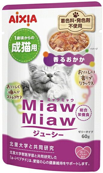 【アイシア】ＭｉａｗＭｉａｗ（ミャウミャウ）ジューシー　香るおかか　６０ｇｘ１２０個（ケース販売）