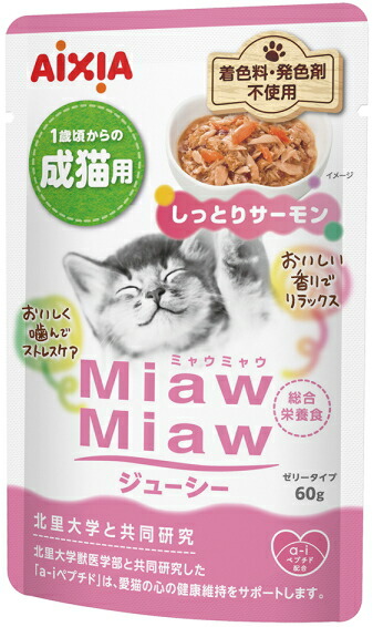 【アイシア】ＭｉａｗＭｉａｗ（ミャウミャウ）ジューシー　しっとりサーモン　６０ｇｘ１２０個（ケース販売）