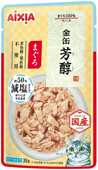 【アイシア】金缶　芳醇　減塩タイプ　まぐろ　３５ｇｘ９６個（ケース販売）｜ブルーウッド